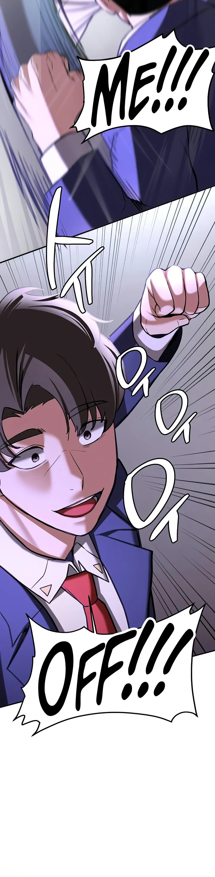 Your Girlfriend Was Amazing Chapter 75 page 42