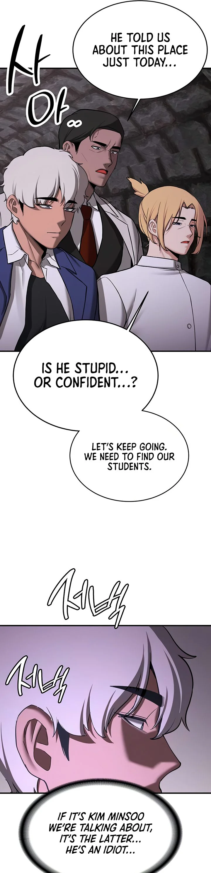 Your Girlfriend Was Amazing Chapter 75 page 8