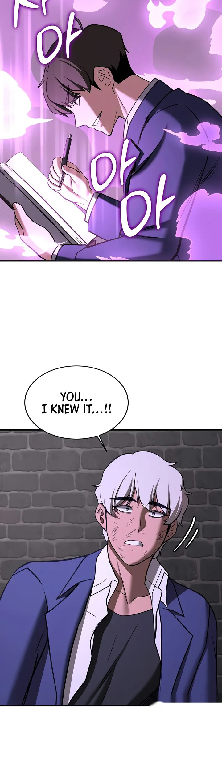 Your Girlfriend Was Amazing Chapter 75 page 57