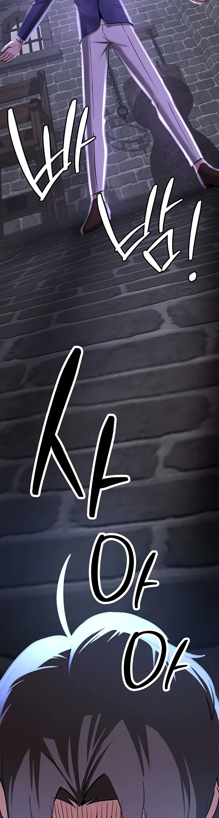 Your Girlfriend Was Amazing Chapter 75 page 21