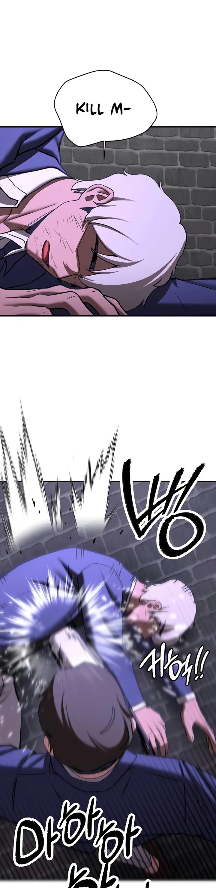 Your Girlfriend Was Amazing Chapter 75 page 50