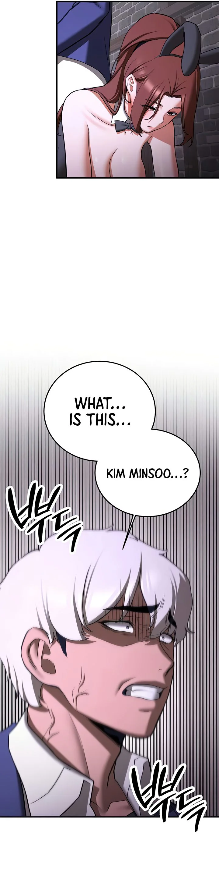 Your Girlfriend Was Amazing Chapter 75 page 13