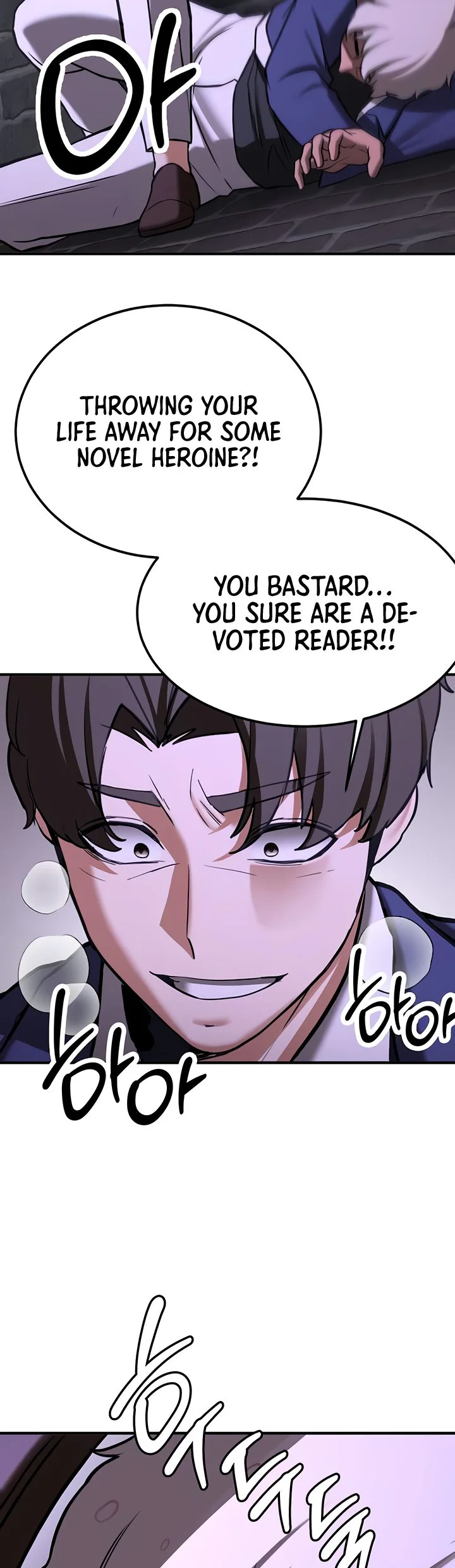 Your Girlfriend Was Amazing Chapter 75 page 54