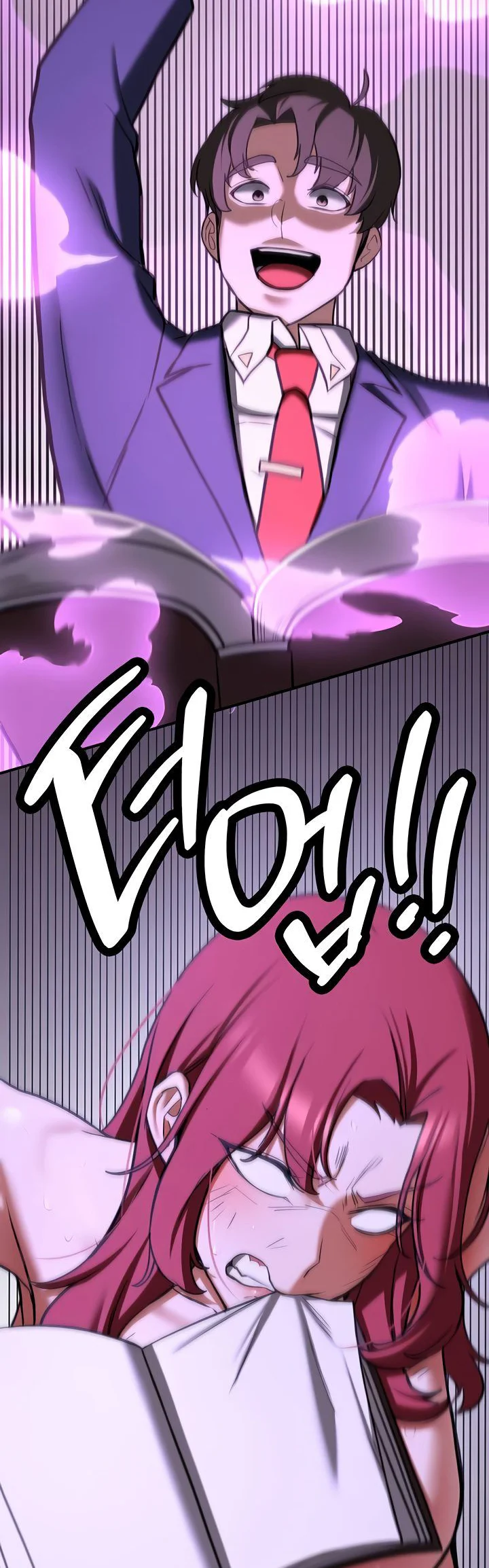 Your Girlfriend Was Amazing Chapter 75 page 59