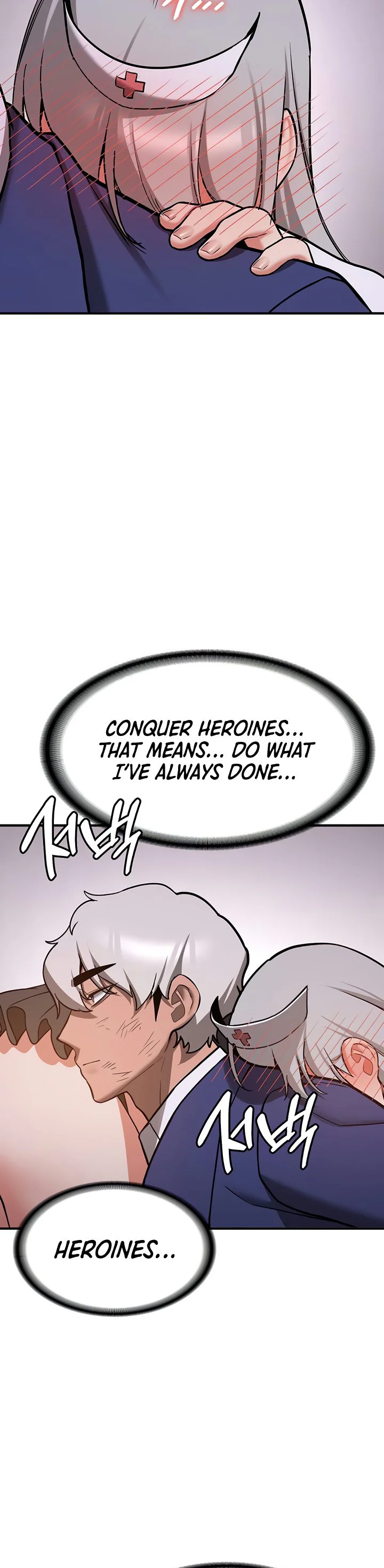Your Girlfriend Was Amazing Chapter 76 page 44