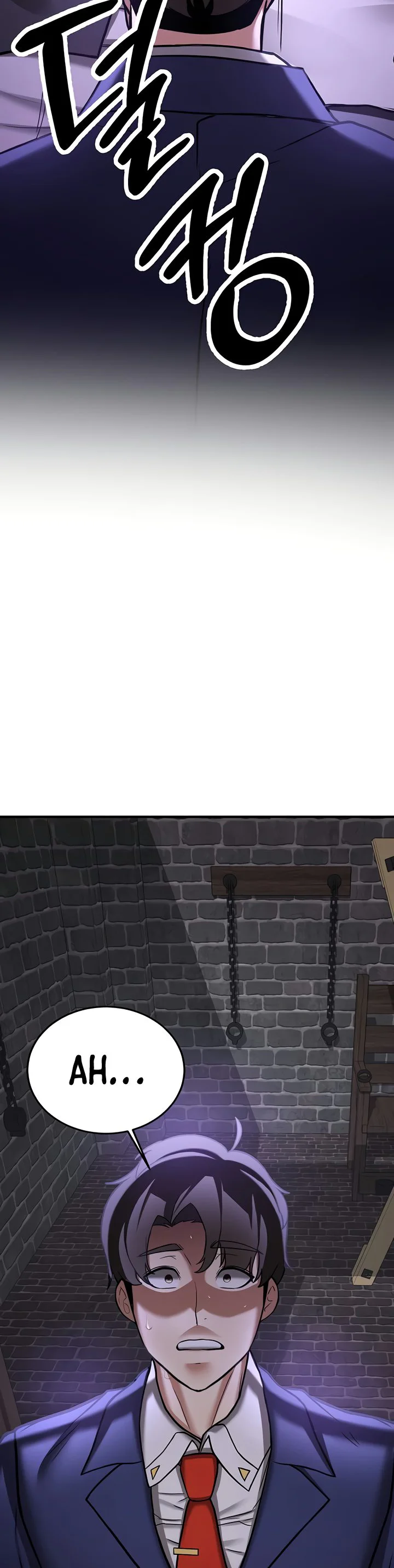 Your Girlfriend Was Amazing Chapter 76 page 25