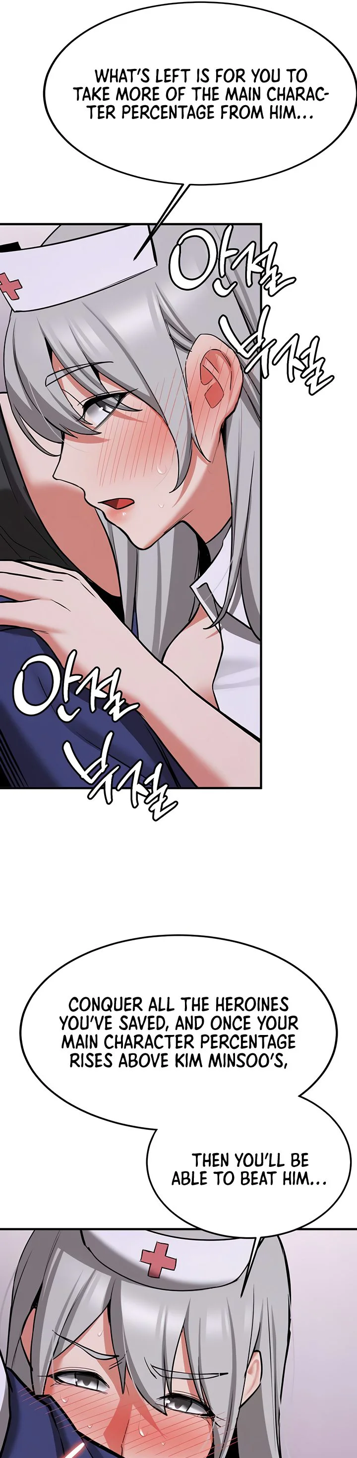 Your Girlfriend Was Amazing Chapter 76 page 42