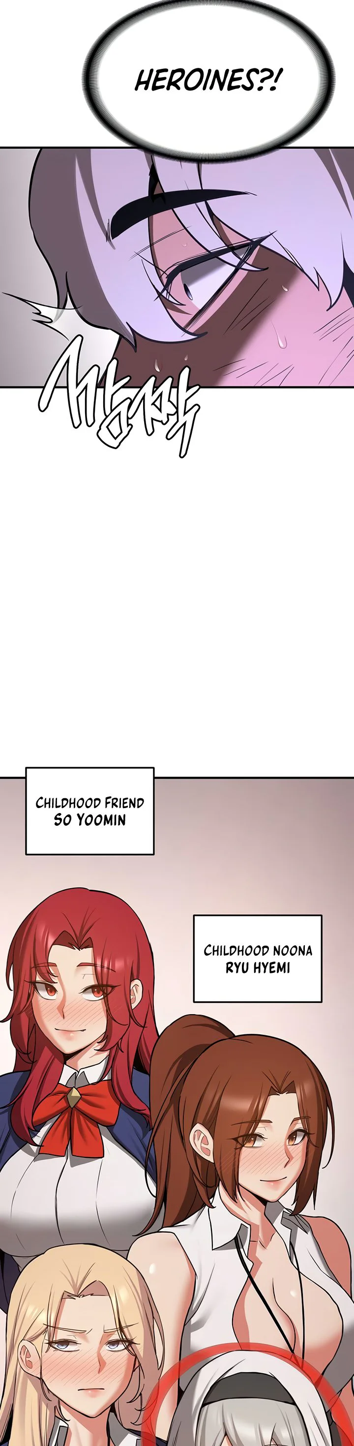 Your Girlfriend Was Amazing Chapter 76 page 45