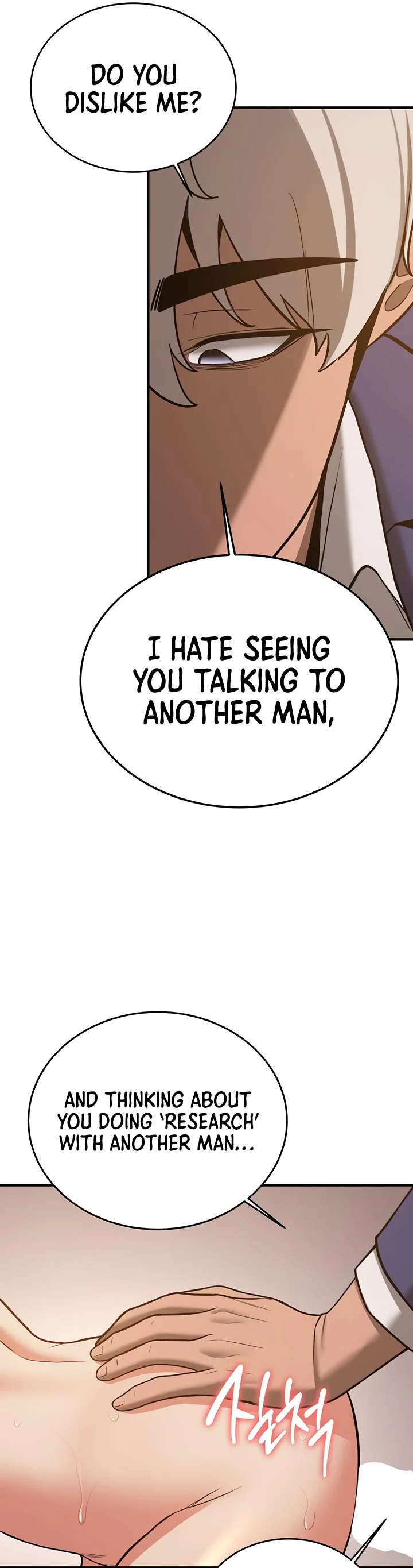 Your Girlfriend Was Amazing Chapter 77 page 23