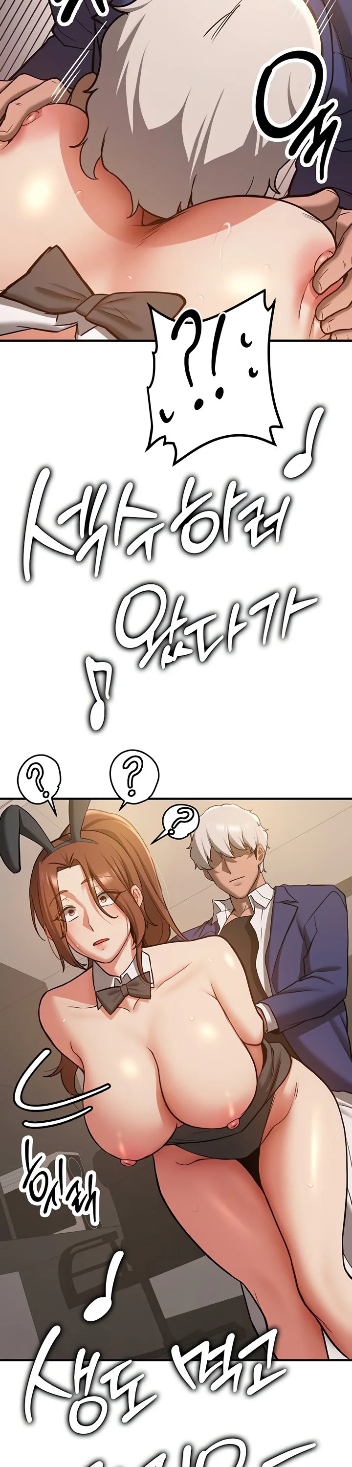 Your Girlfriend Was Amazing Chapter 77 page 10