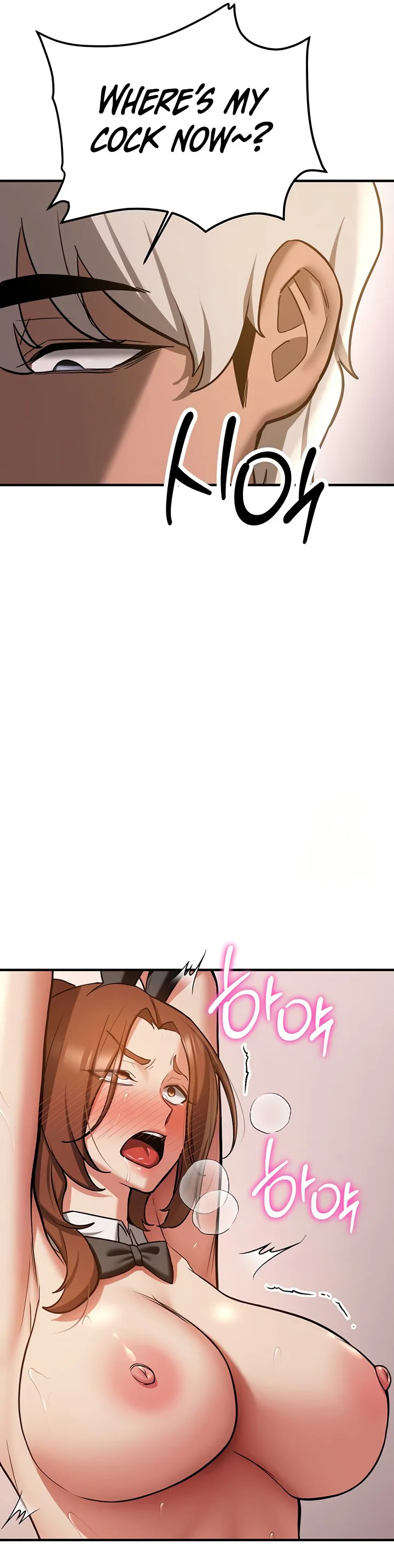 Your Girlfriend Was Amazing Chapter 77 page 48