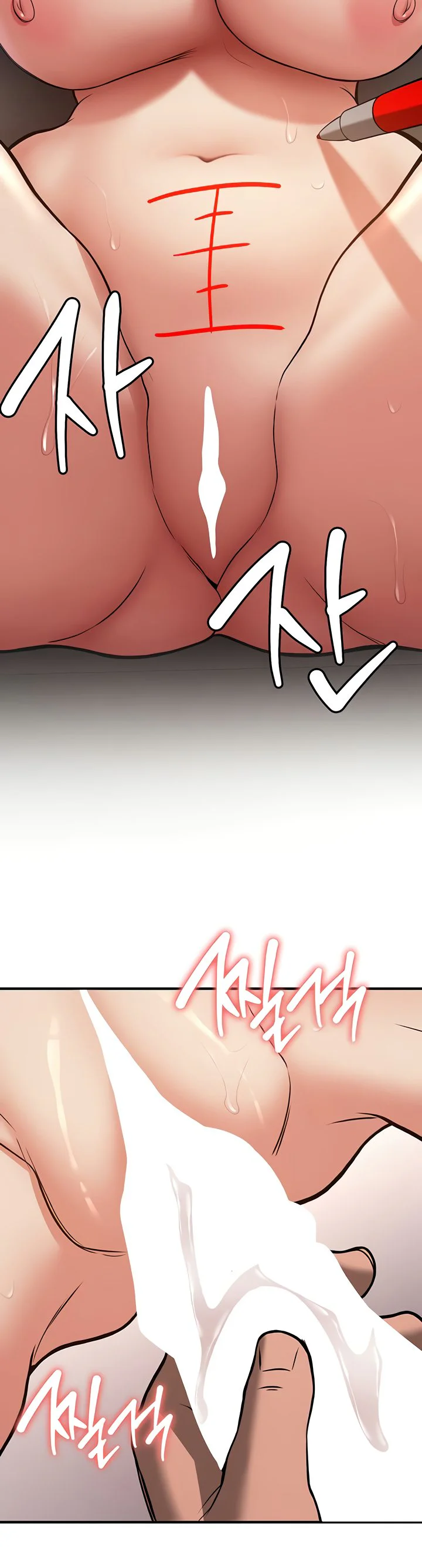 Your Girlfriend Was Amazing Chapter 77 page 42