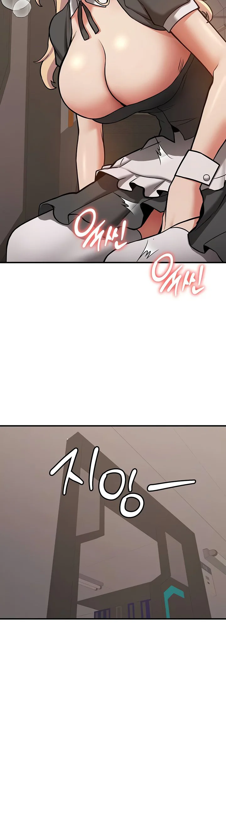 Your Girlfriend Was Amazing Chapter 78 page 7