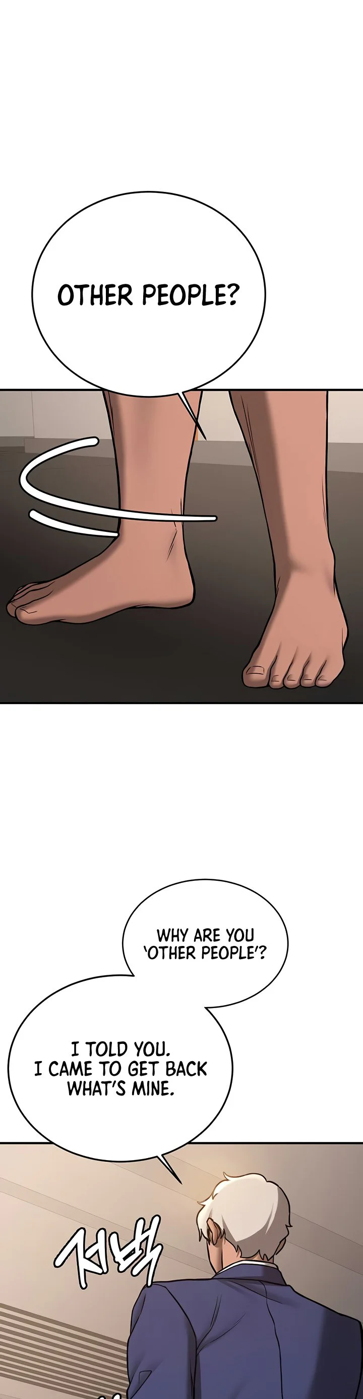 Your Girlfriend Was Amazing Chapter 78 page 25