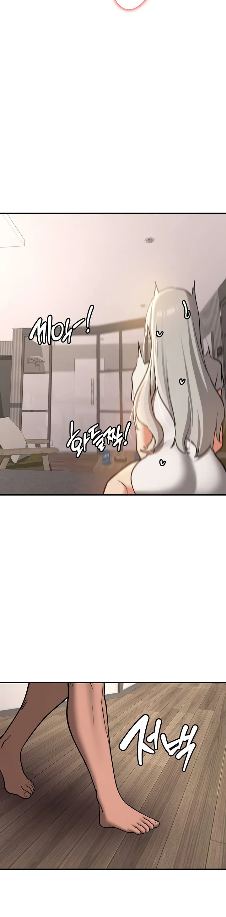 Your Girlfriend Was Amazing Chapter 78 page 50