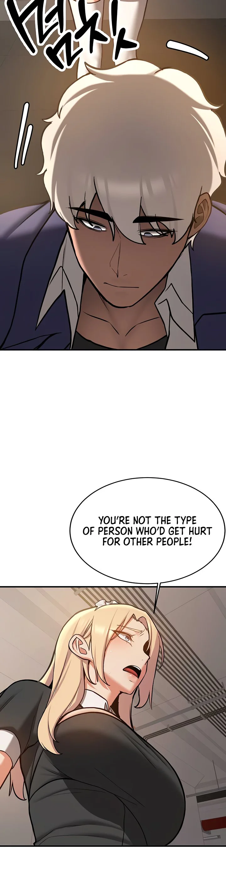 Your Girlfriend Was Amazing Chapter 78 page 24