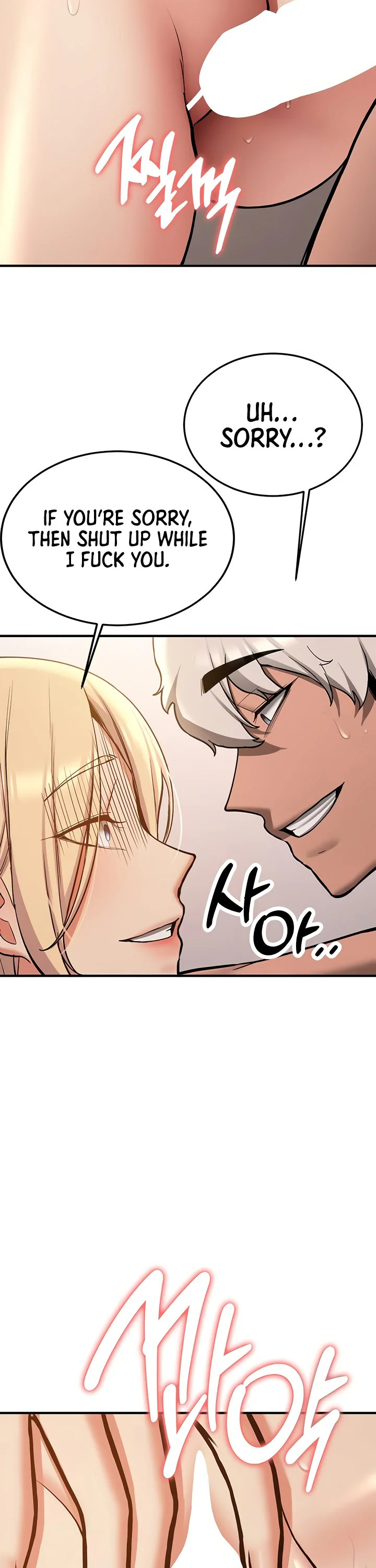 Your Girlfriend Was Amazing Chapter 78 page 34