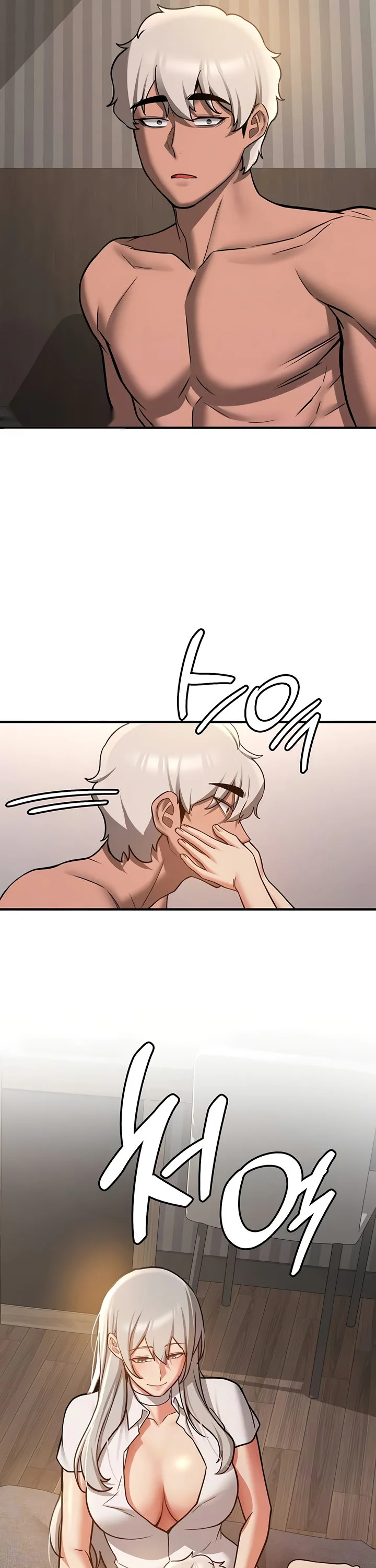 Your Girlfriend Was Amazing Chapter 79 page 13