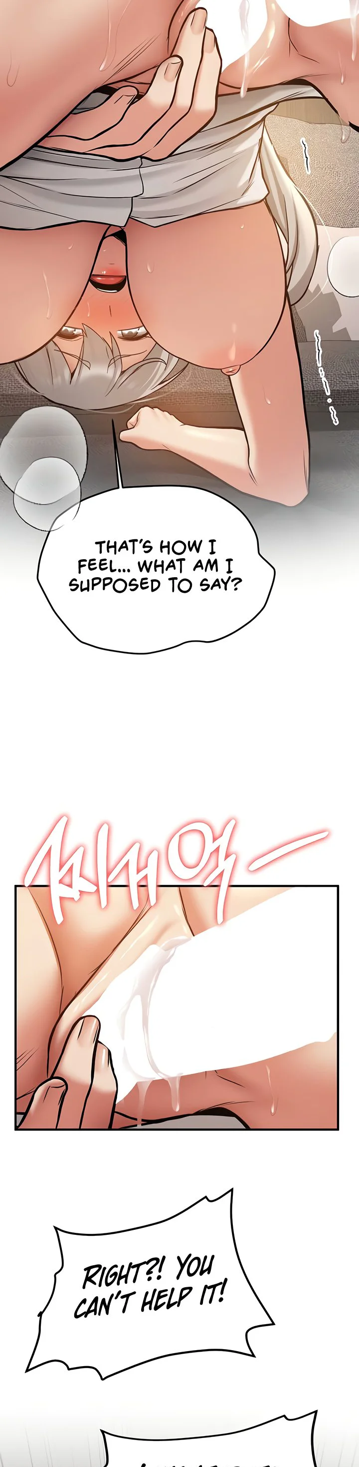 Your Girlfriend Was Amazing Chapter 79 page 24