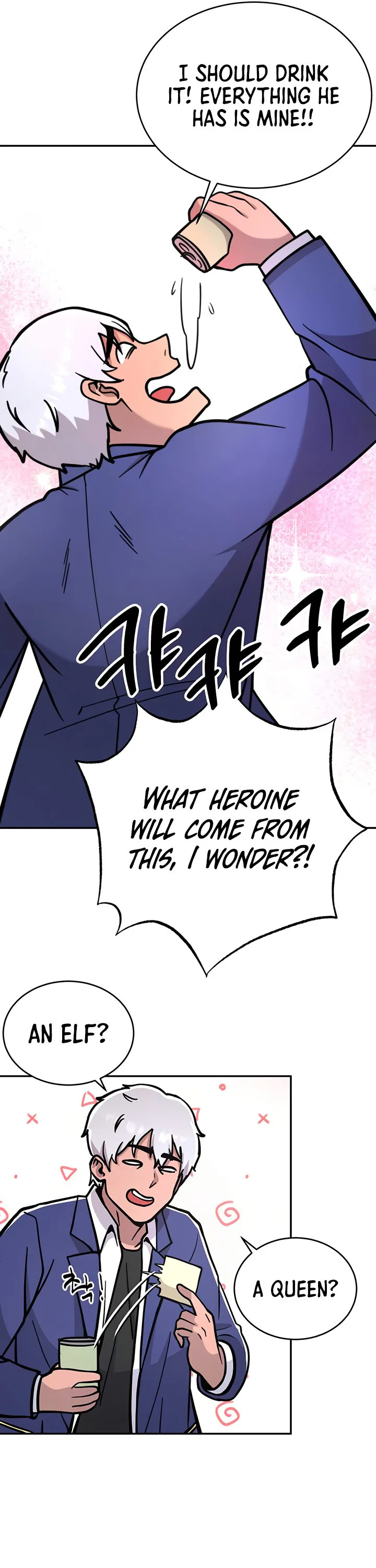 Your Girlfriend Was Amazing Chapter 80.5 page 14