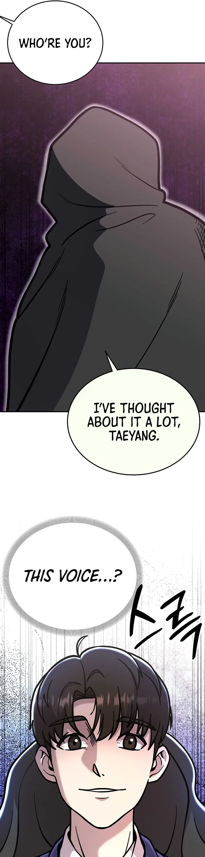 Your Girlfriend Was Amazing Chapter 80.5 page 17