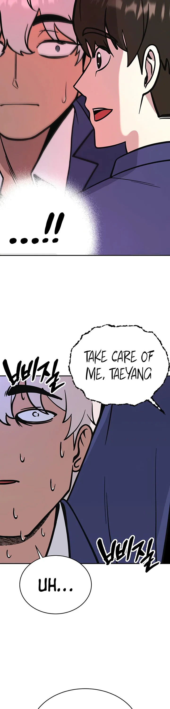 Your Girlfriend Was Amazing Chapter 80.5 page 21