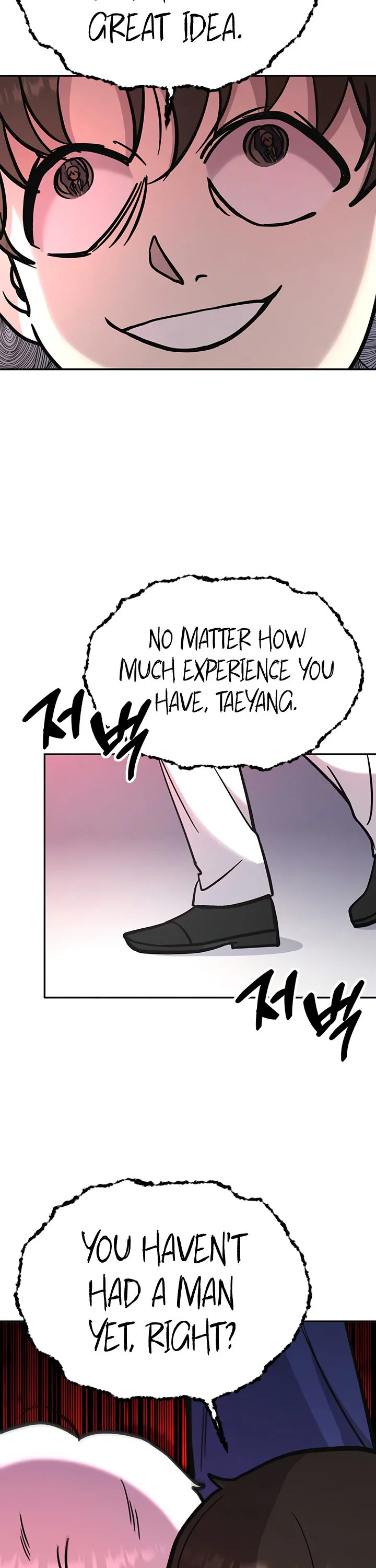 Your Girlfriend Was Amazing Chapter 80.5 page 20