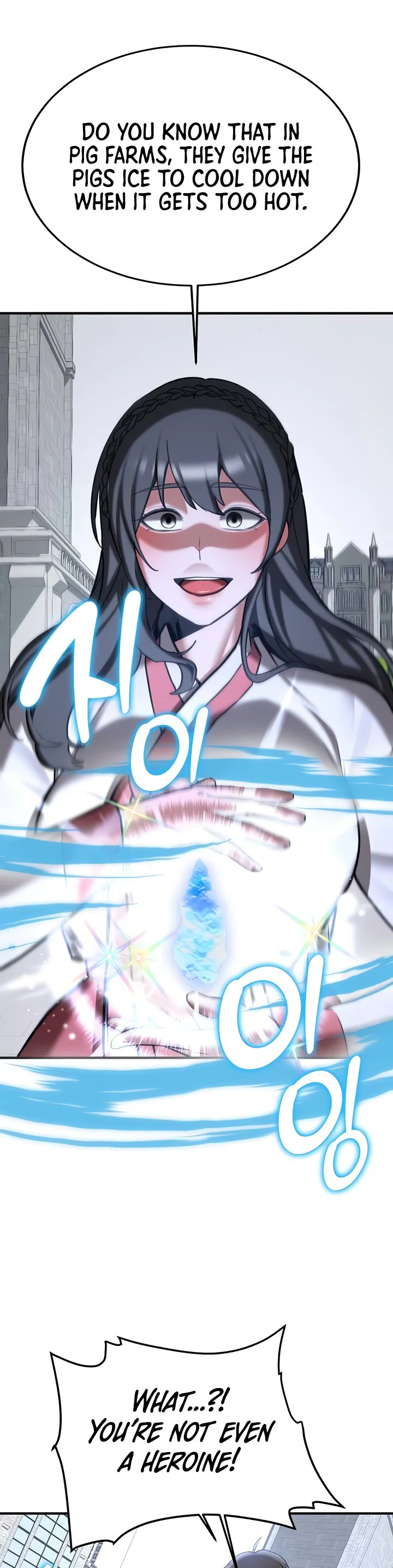 Your Girlfriend Was Amazing Chapter 80 page 23
