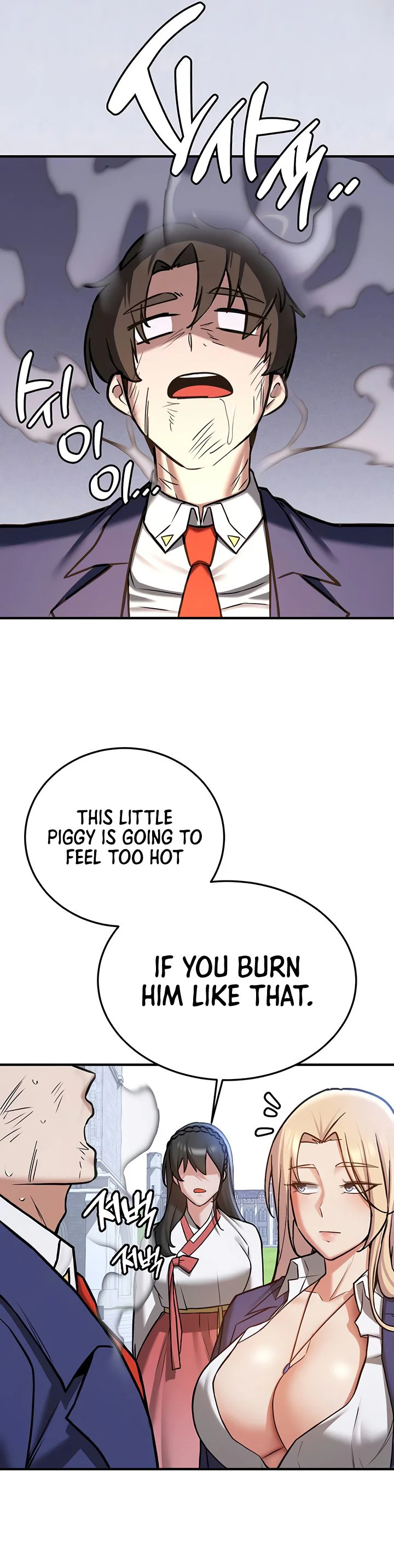 Your Girlfriend Was Amazing Chapter 80 page 22