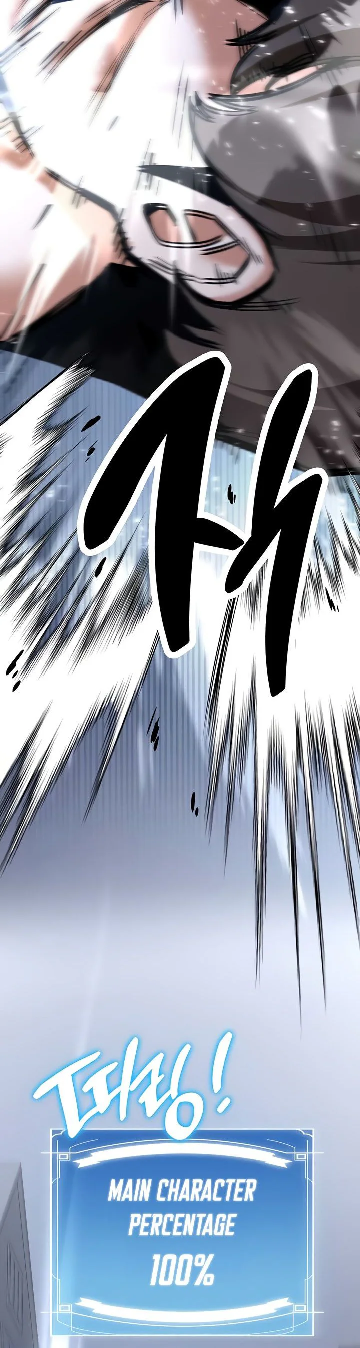 Your Girlfriend Was Amazing Chapter 80 page 6