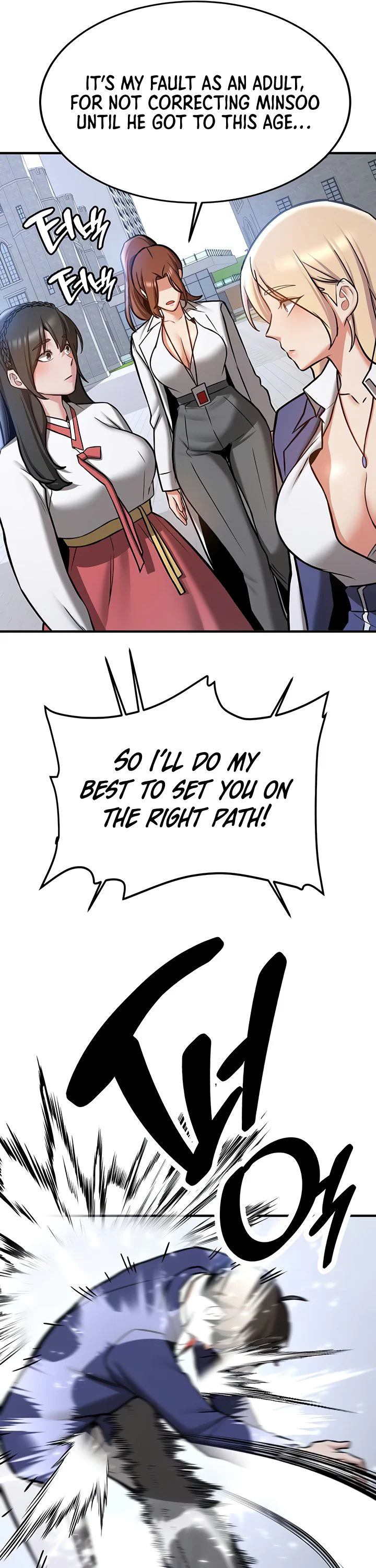 Your Girlfriend Was Amazing Chapter 80 page 27