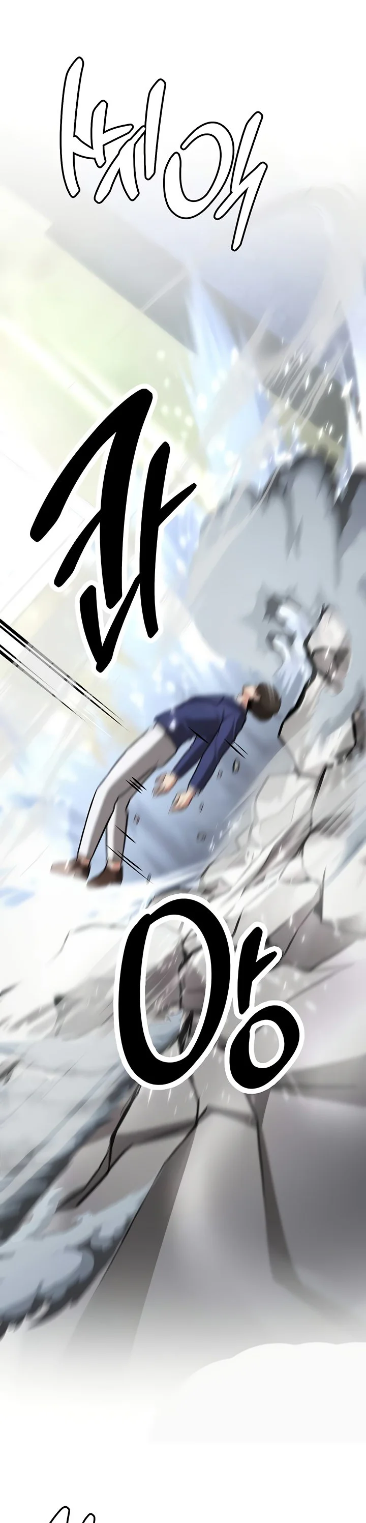 Your Girlfriend Was Amazing Chapter 80 page 19