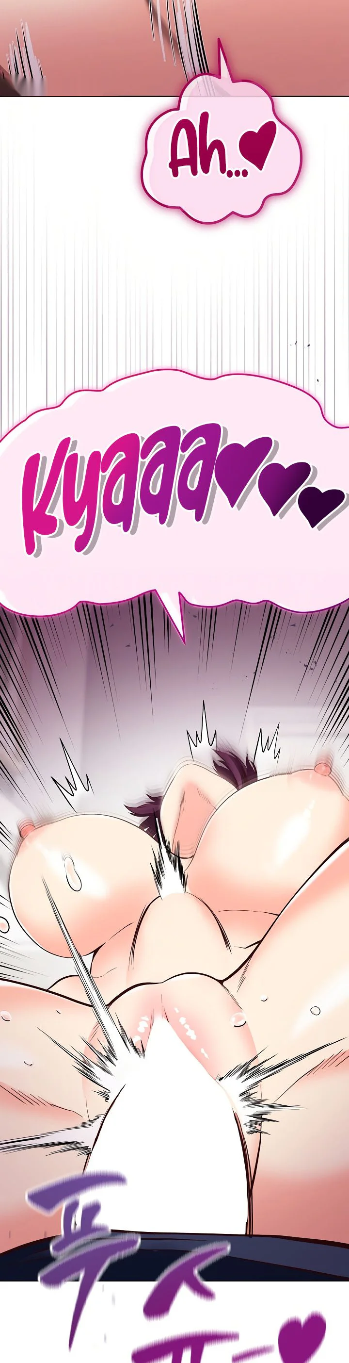 Your Mom Is the Best Chapter 10 page 4