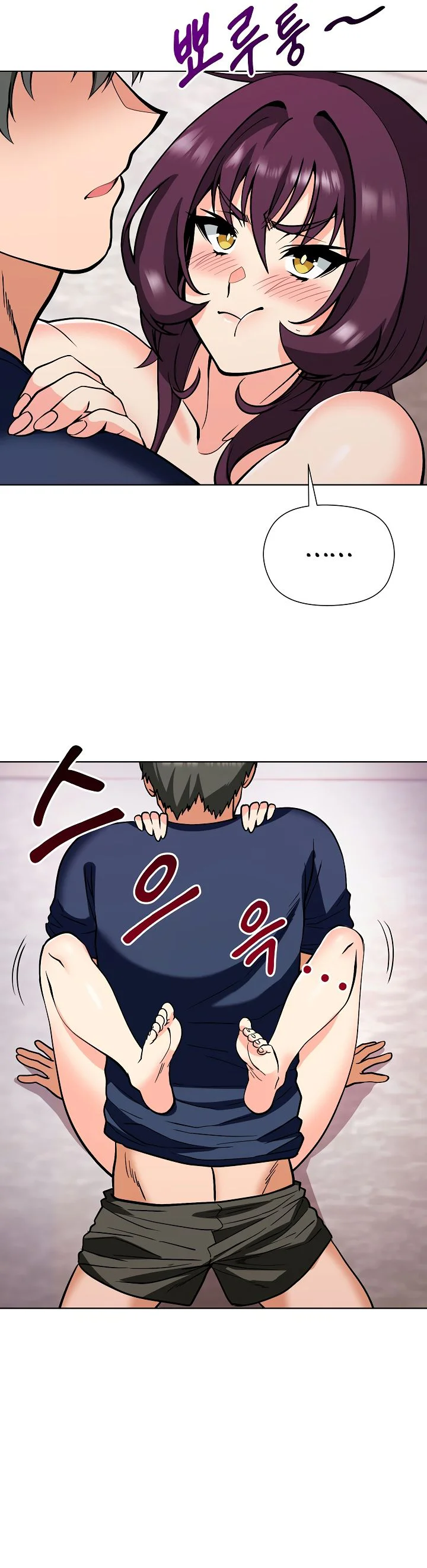 Your Mom Is the Best Chapter 11 page 28
