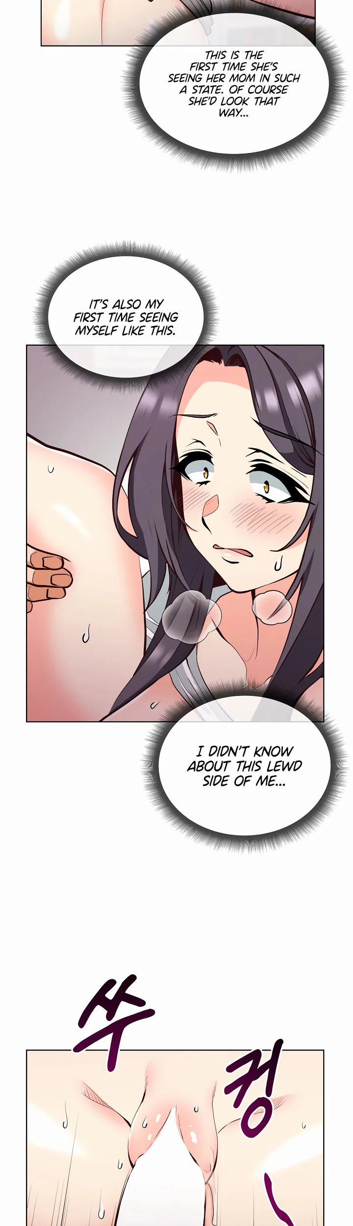 Your Mom Is the Best Chapter 13 page 15