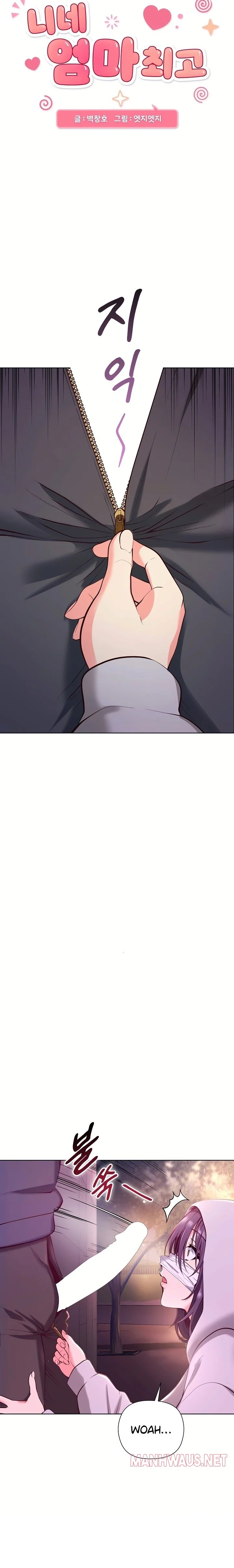 Your Mom Is the Best Chapter 2 page 4