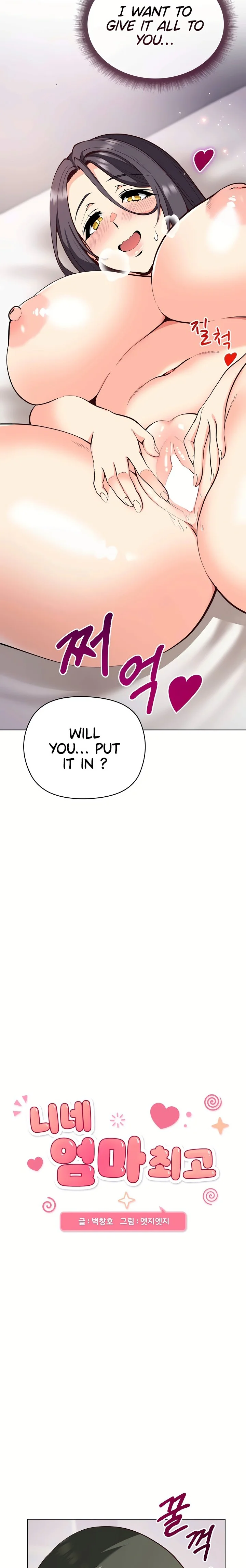 Your Mom Is the Best Chapter 7 page 4