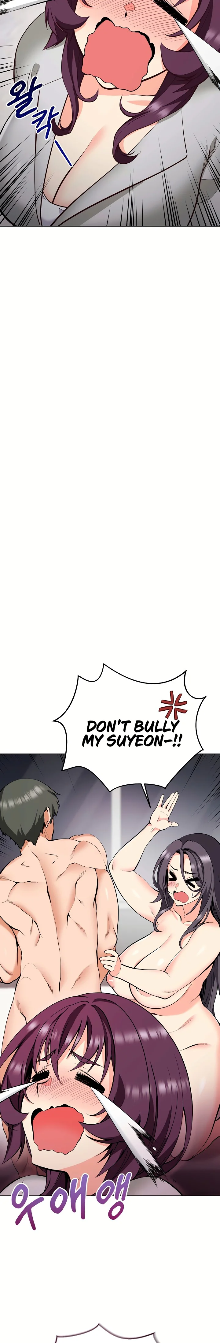 Your Mom Is the Best Chapter 8 page 7