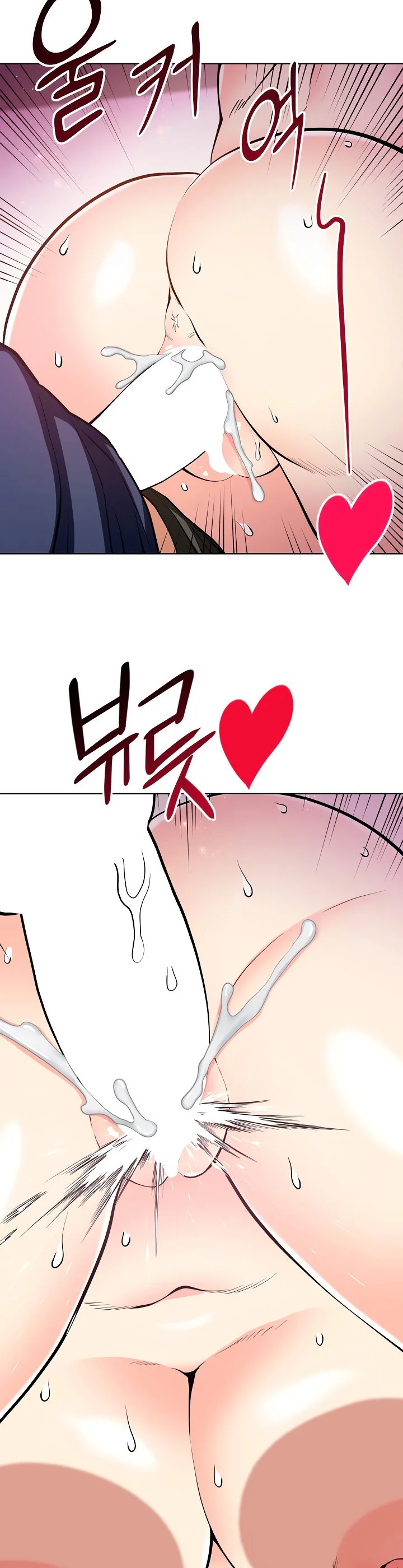 Your Mom Is the Best Chapter 14 page 43
