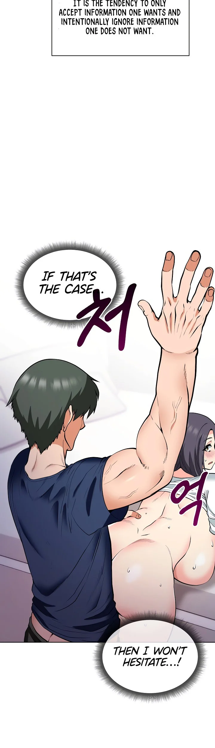 Your Mom Is the Best Chapter 14 page 16