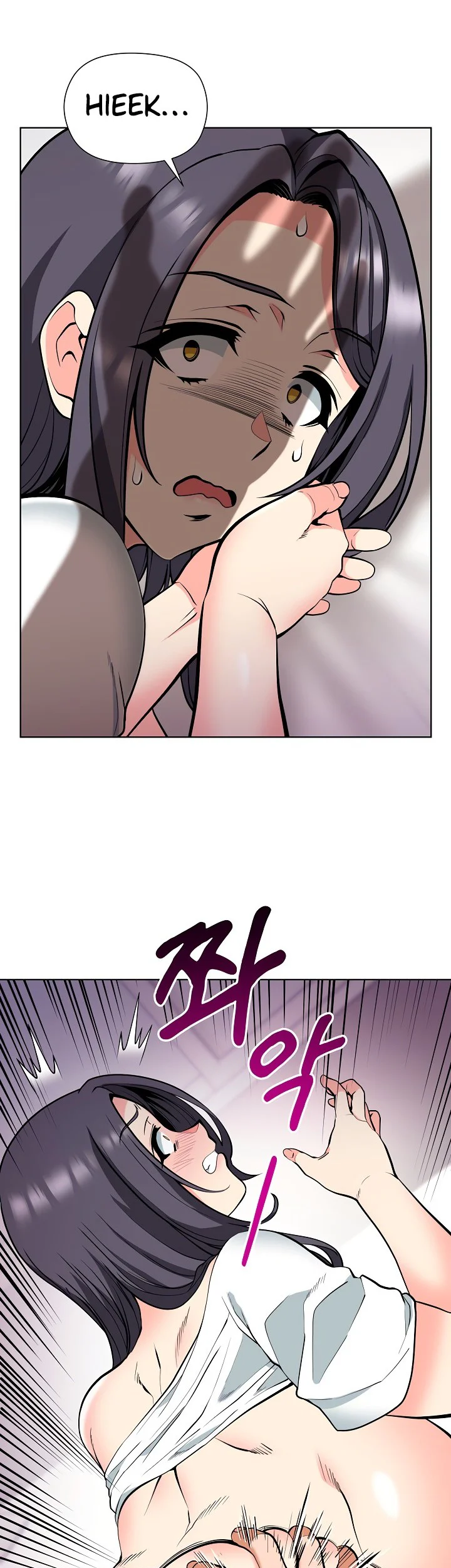 Your Mom Is the Best Chapter 14 page 17
