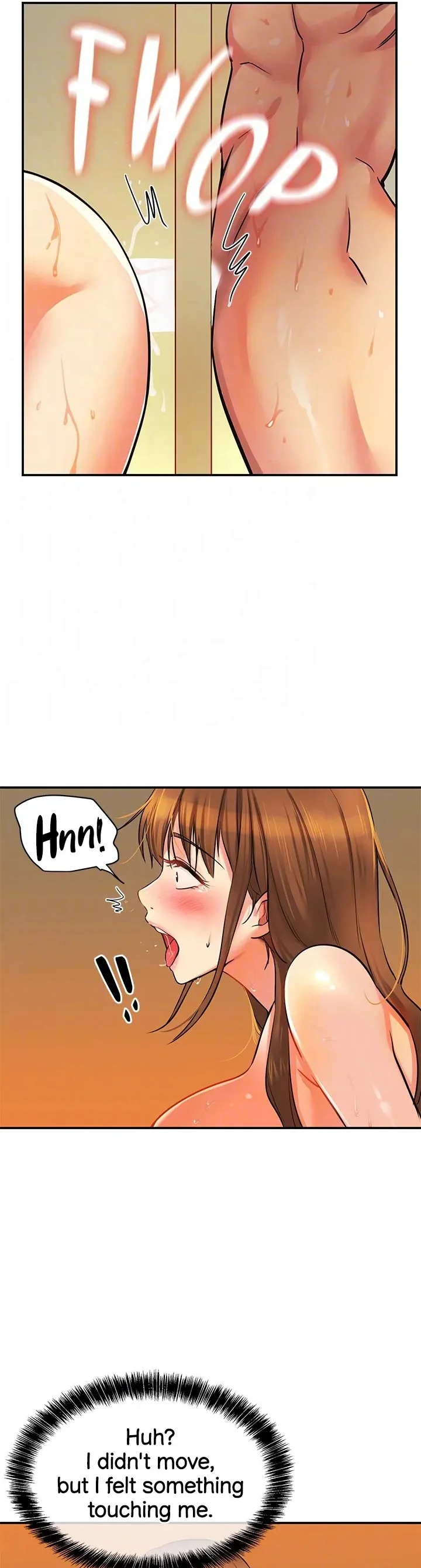 Glory Hole Shop Chapter 7 page 13