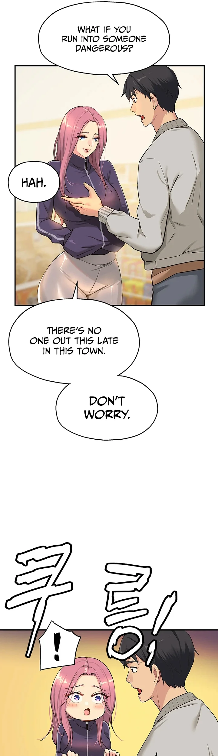 Glory Hole Shop Chapter 9 page 18