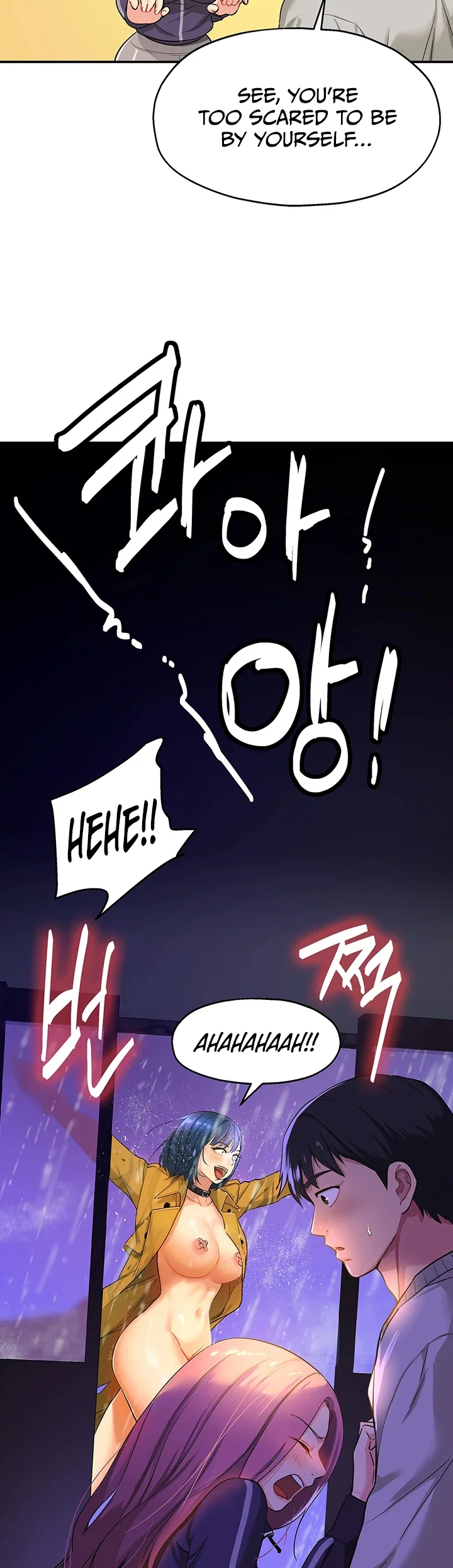 Glory Hole Shop Chapter 9 page 19