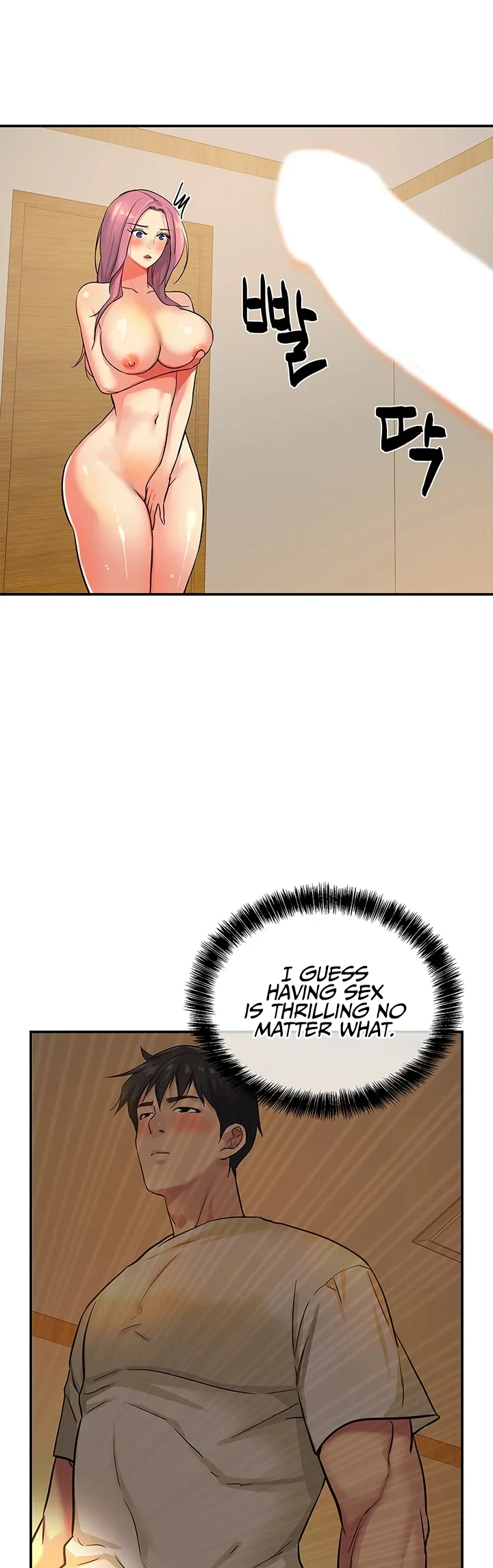 Glory Hole Shop Chapter 10 page 32