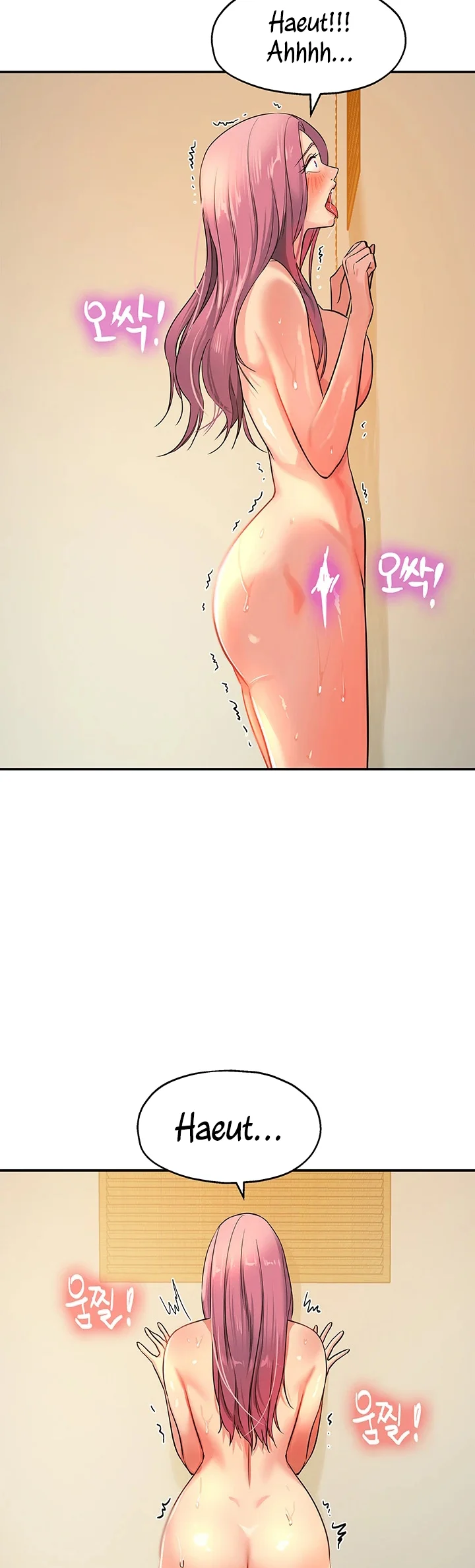 Glory Hole Shop Chapter 11 page 28