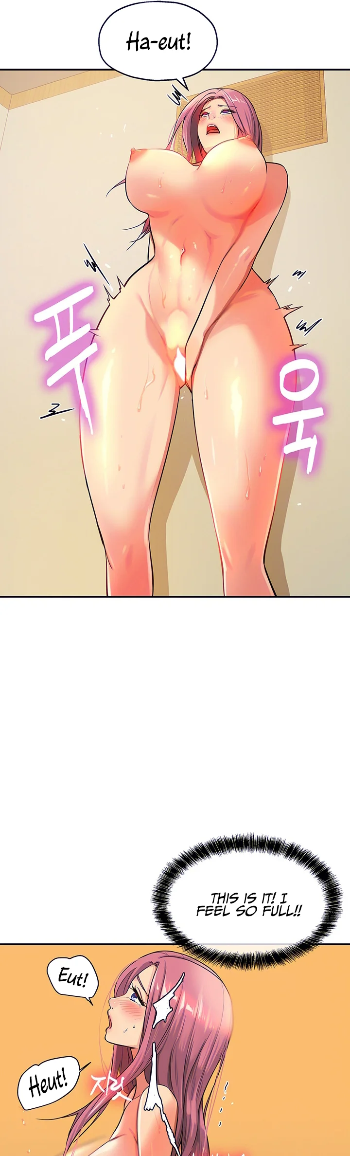 Glory Hole Shop Chapter 11 page 7