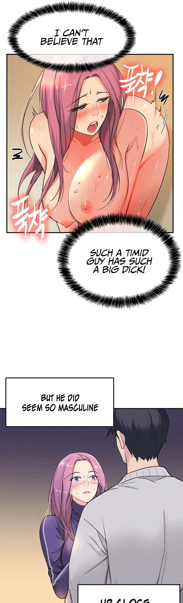 Glory Hole Shop Chapter 11 page 15