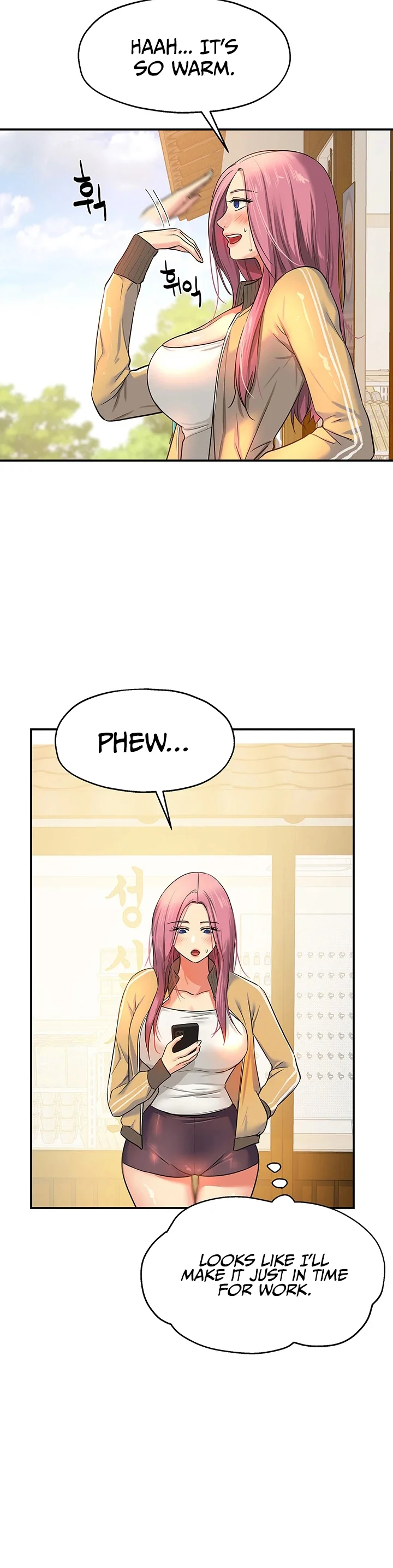 Glory Hole Shop Chapter 11 page 32