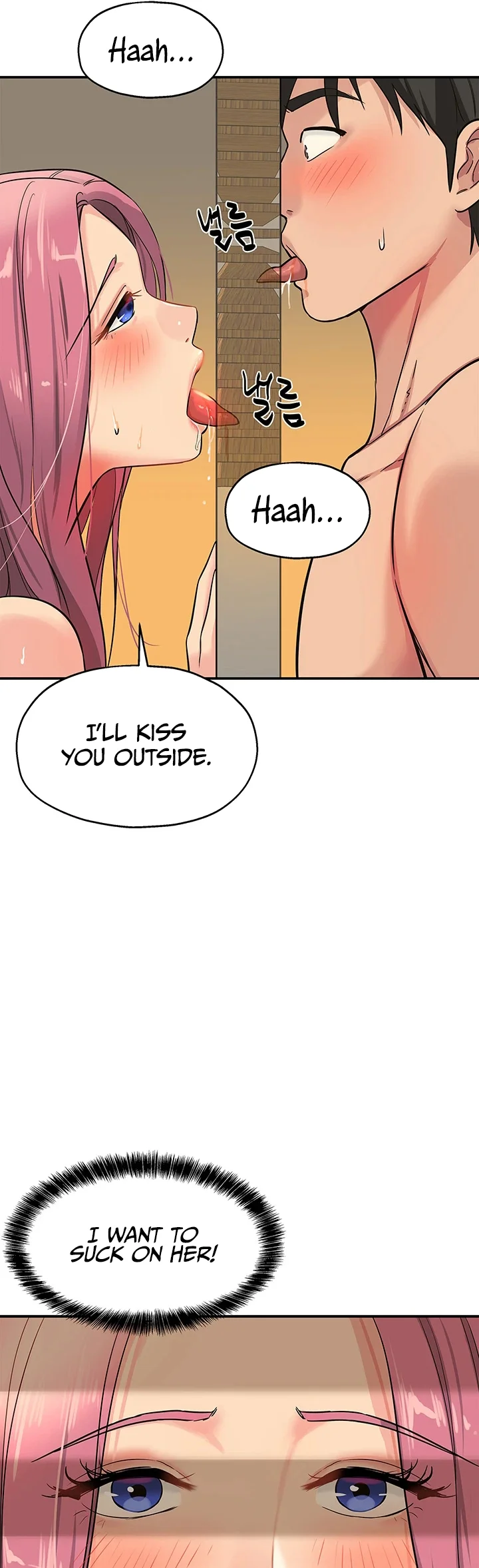 Glory Hole Shop Chapter 11 page 22